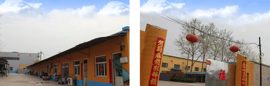 保定鴻福鑄造機械